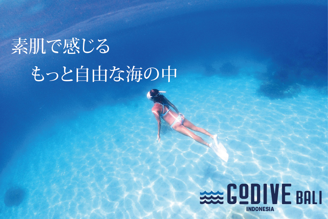 バリ島スキンダイブ